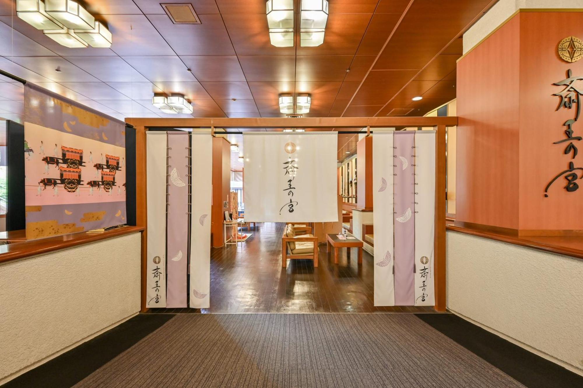 Hotel Saiou No Miya à Ise Extérieur photo